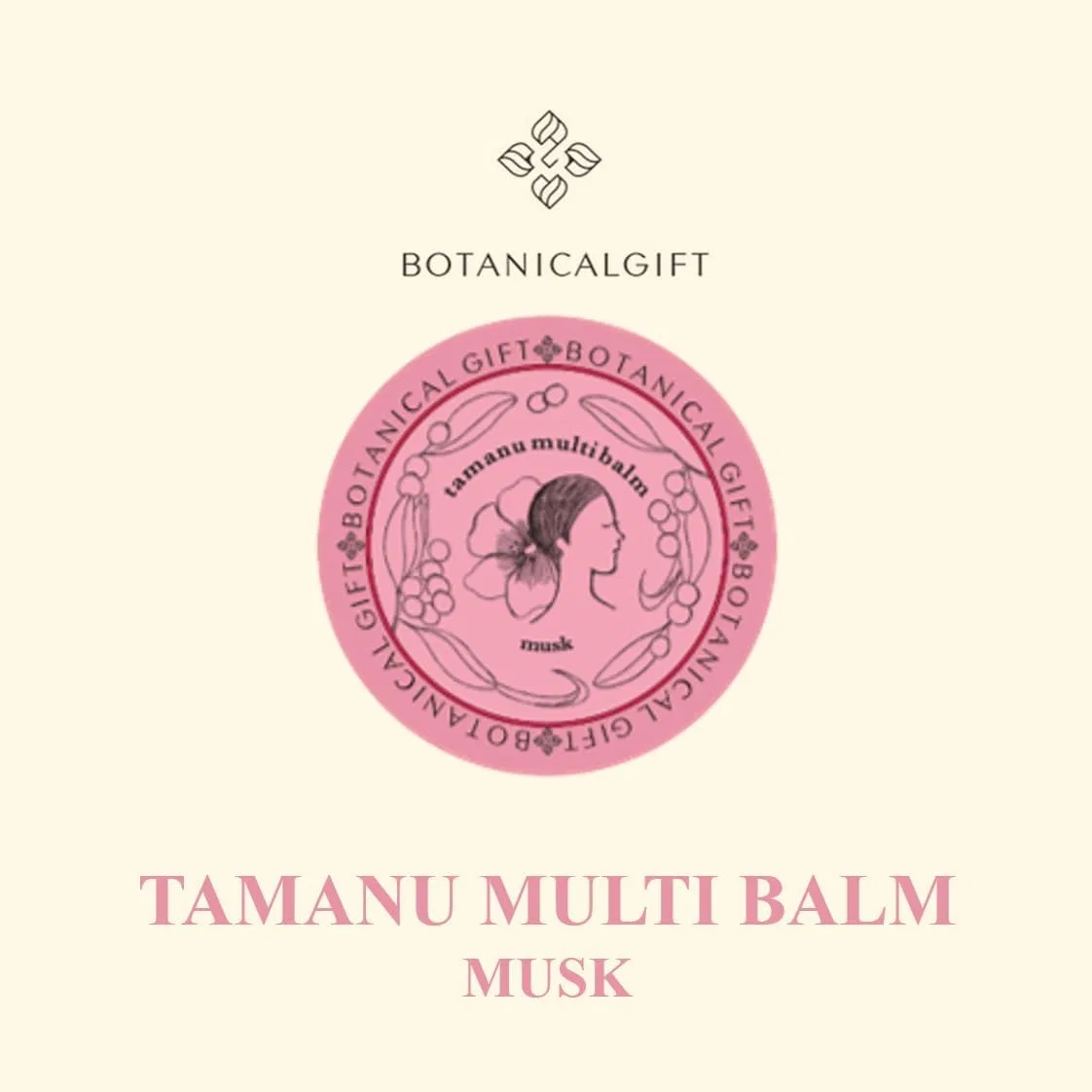 Бальзам увлажняющий Tamanu Multi Balm BOTANICAL GIFT 25 г с ароматом мускуса