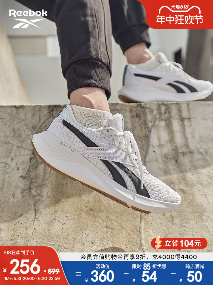 

Кроссовки унисекс Reebok Energen Tech, белый