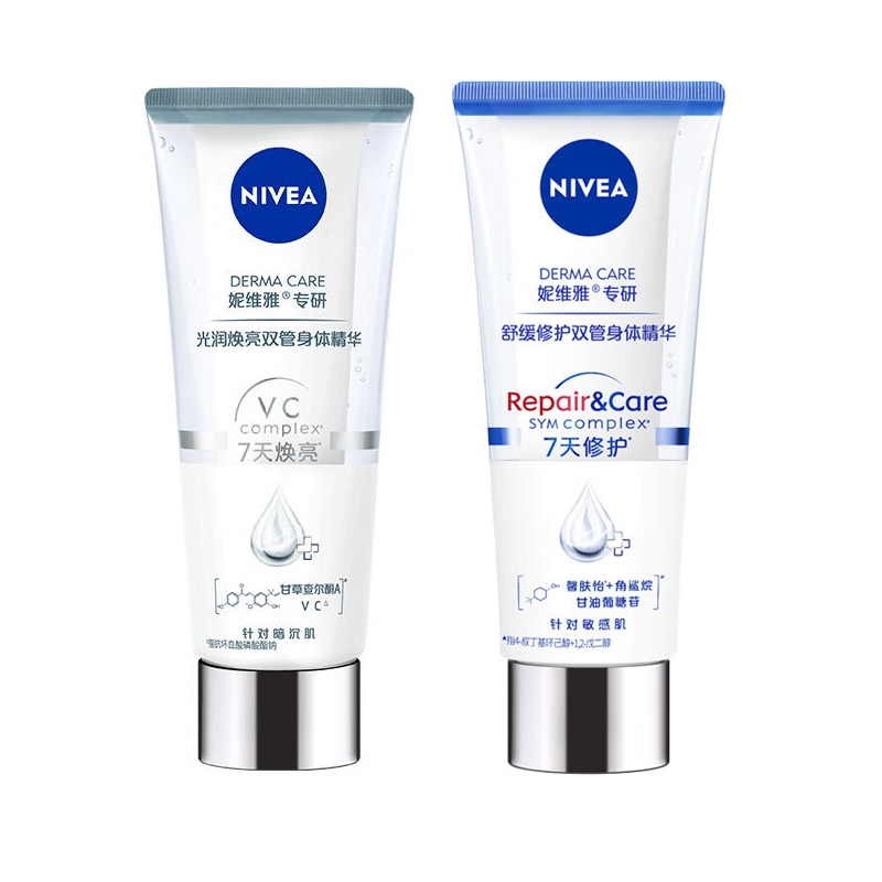 

Шелковистый и сияющий набор лосьон для тела ароматический эффект 200мл+200мл NIVEA