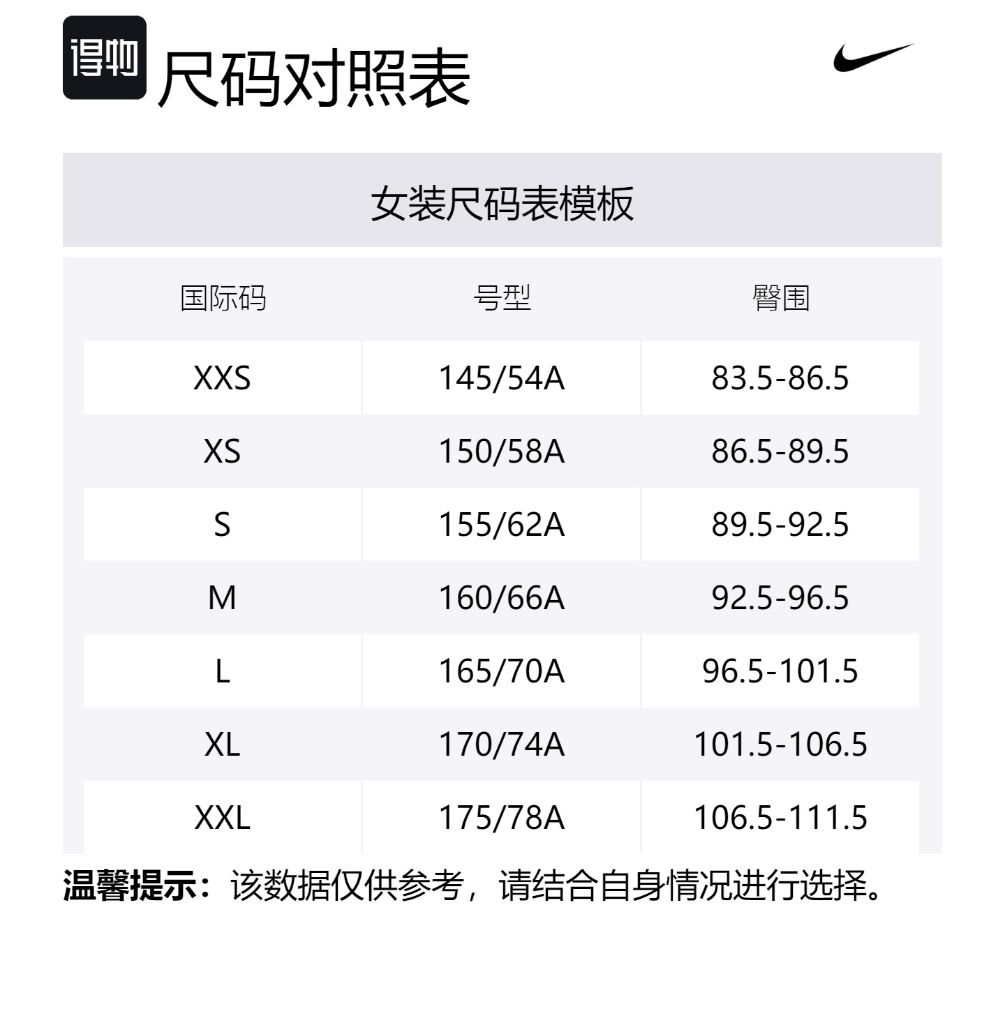 Женские спортивные брюки Dri Fit One цвета обсидиан Nike, obsidian color — фото 2