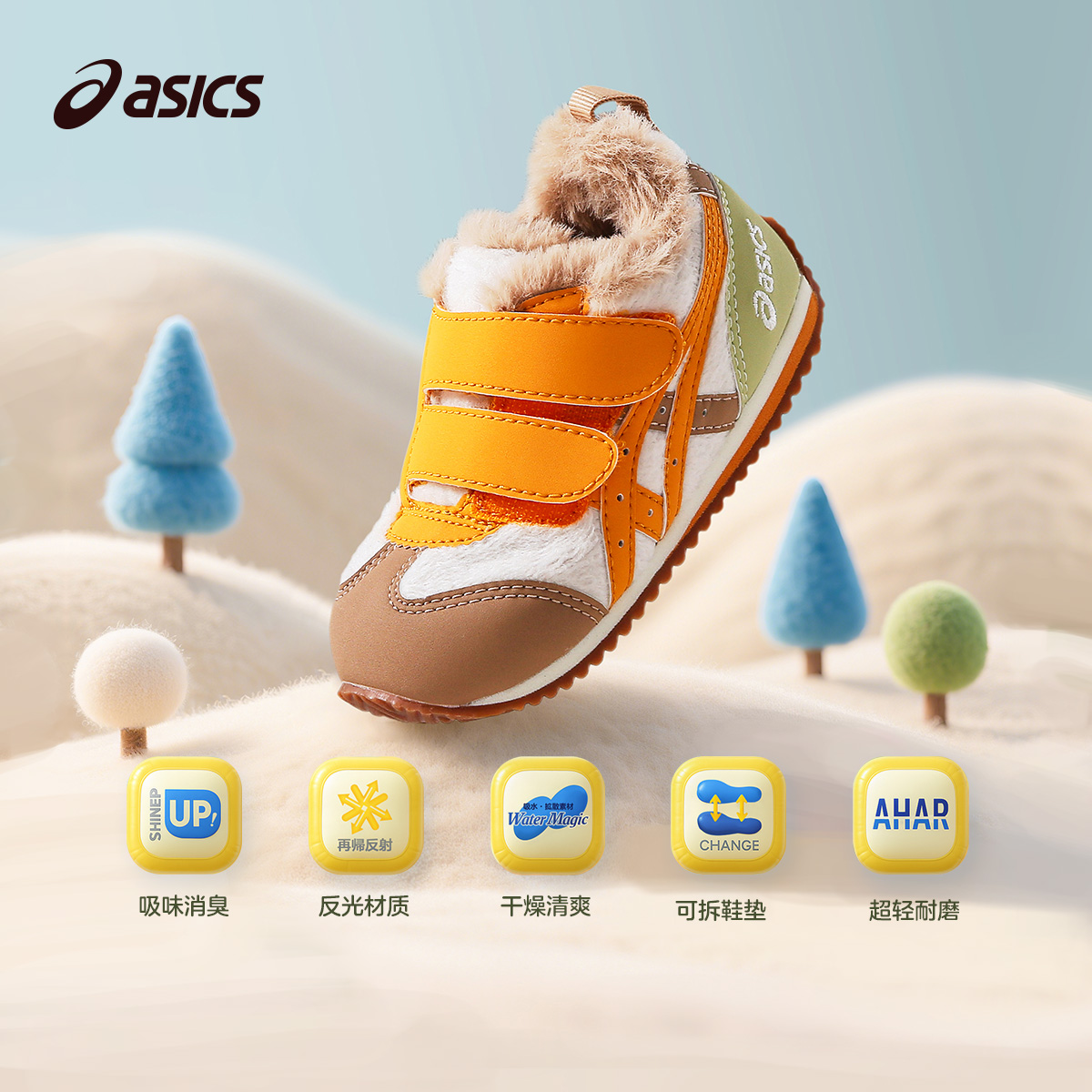 Детские повседневные туфли Kids ASICS, серый — фото 4