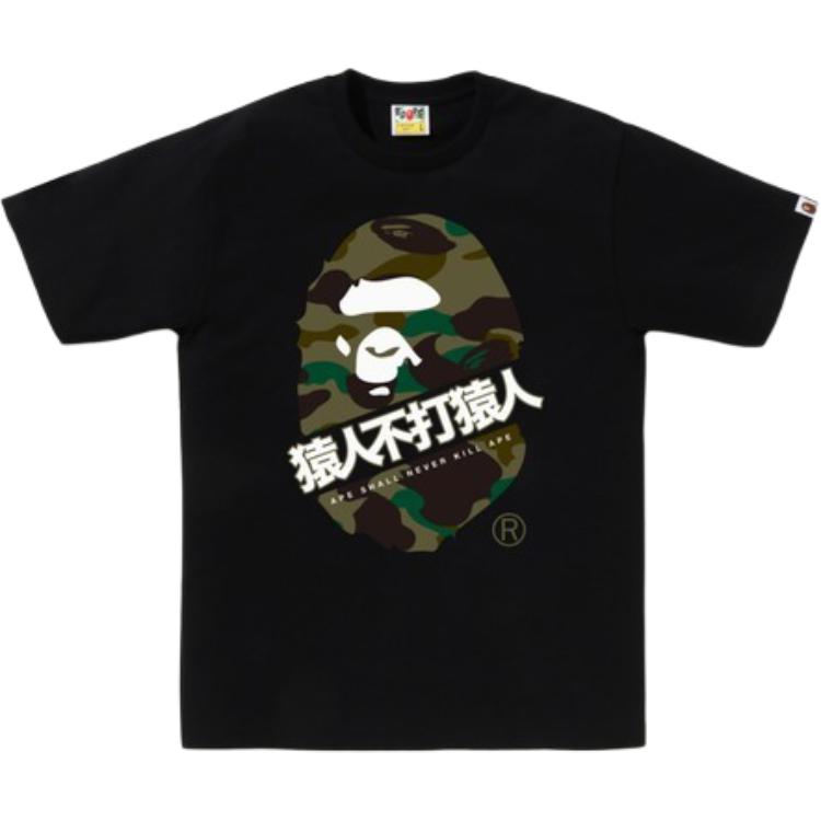

Футболка Bape 1st Camo Bape Kanji A BATHING APE, камуфляж
