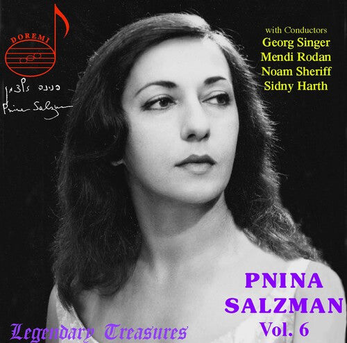 

CD диск Mozart / Liszt / Falla / Lavry / Salzman: Piano Recital 6