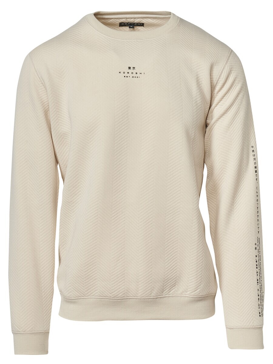 

Свитер KOROSHI Sweatshirt, бежевый