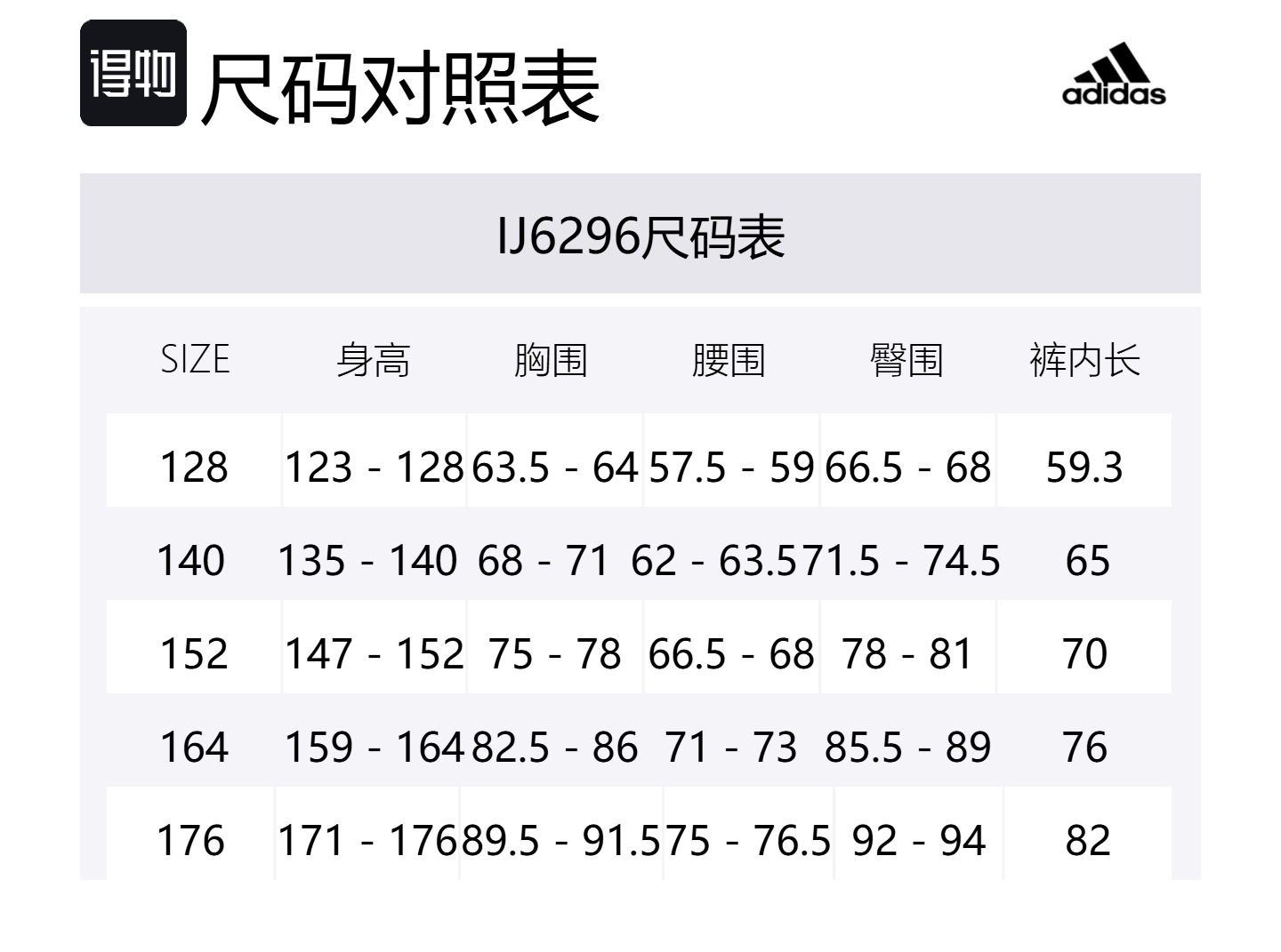 Adidas Шорты U 3S WN для подростков полуфлуоресцентные синий/белый — фото 2