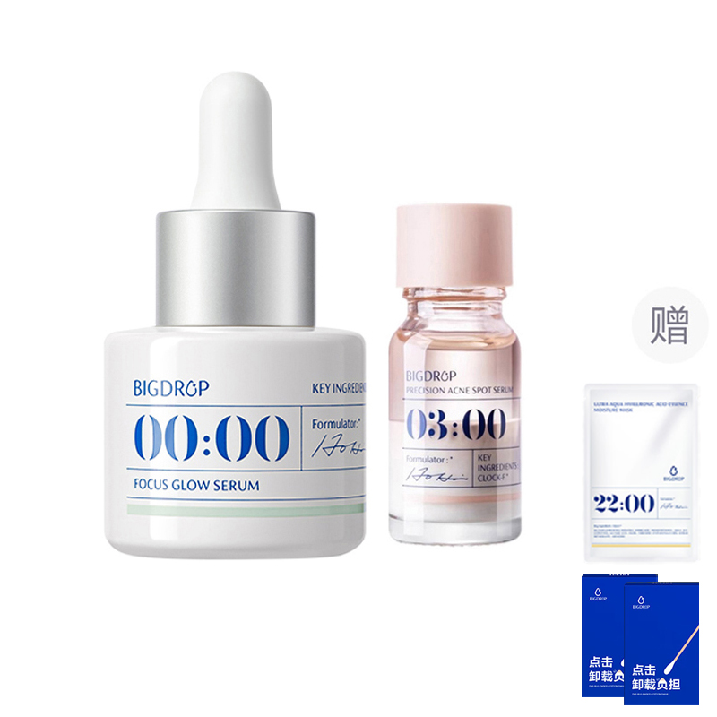 

Сыворотка для борьбы с акне 3-в-1 осветление следов от акне успокаивающая быстрое действие против акне 2.0 улучшенная 10 мл BIG DROP