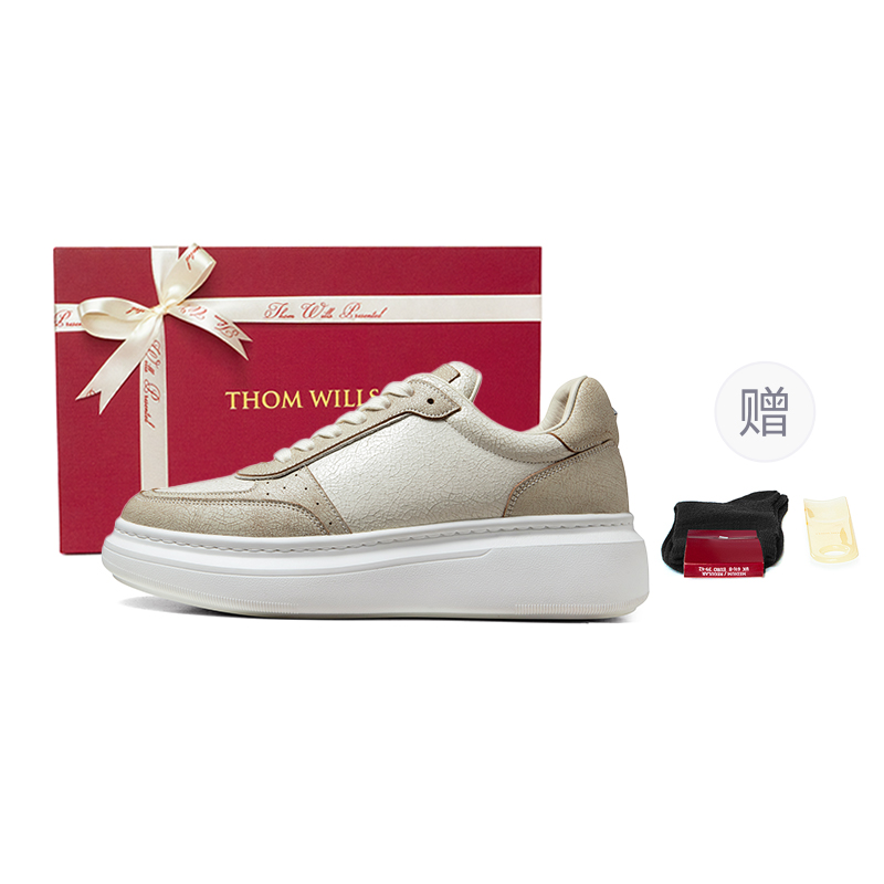 

THOM WILLS Cracked Ice Casual Trainer Shoes Low top Skateboard Shoes Unisex Khaki