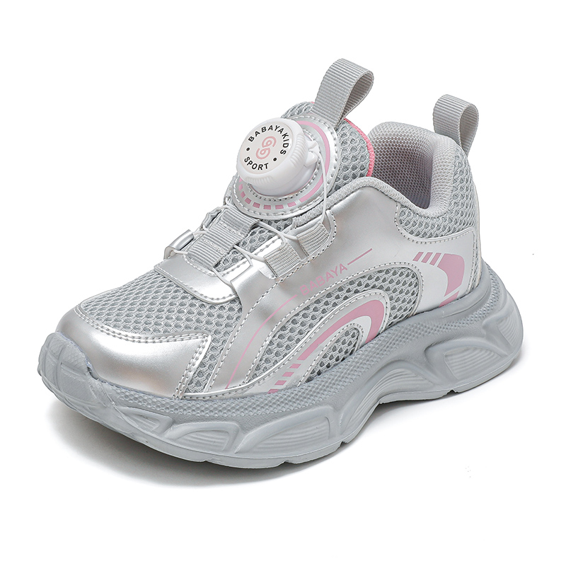 

Детские повседневные кроссовки Kids Babaya, серебро розовый