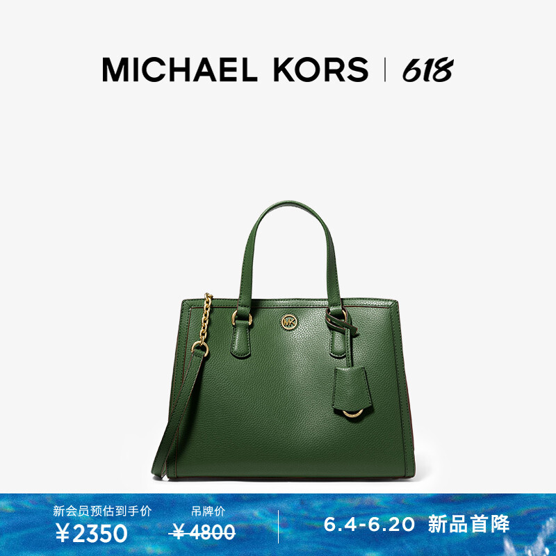 

Сумка женская Michael Kors Chantal среднего размера, темно - зеленый
