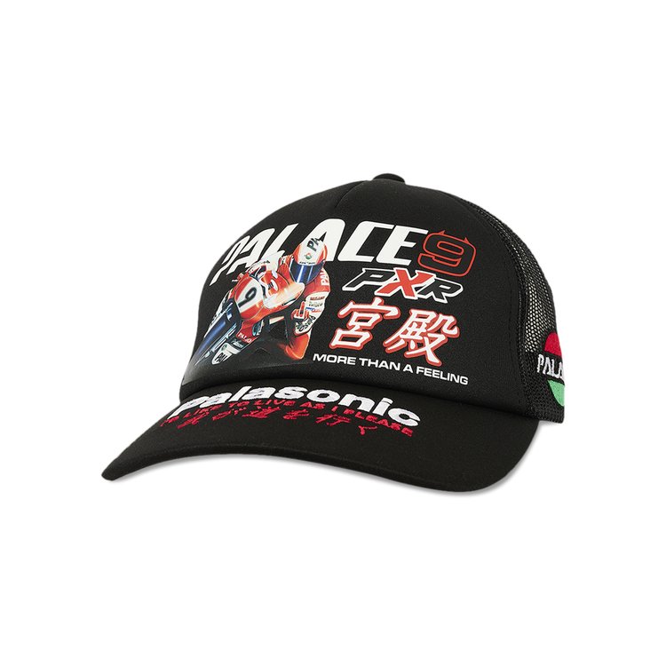 

Бейсболка Palace P-Rx Trucker, черный