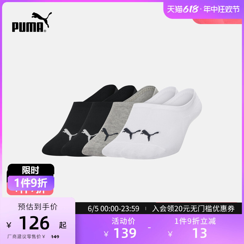 

Носки-лодочки Puma, пять пар