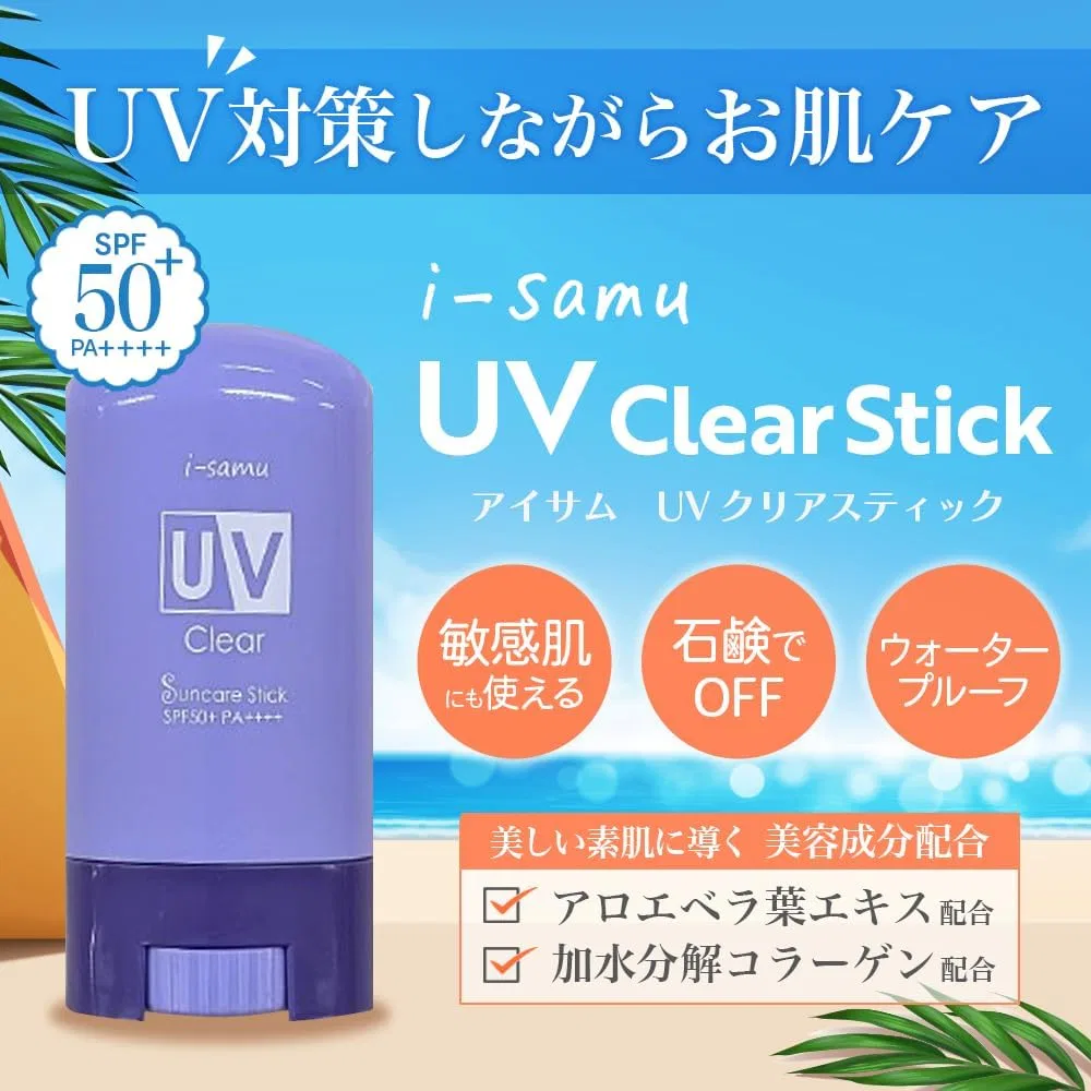 Солнцезащитный стик STAY FREE UV Balm SPF50+ 18 г — фото 2