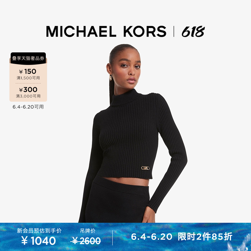 

Свитер короткий женский Michael Kors с длинными рукавами, черный