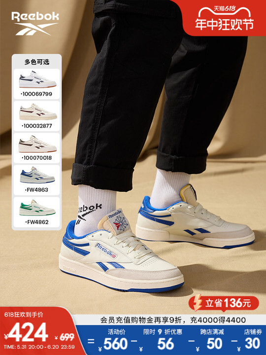 

Кроссовки Reebok Club C Revenge в стиле ретро, белый / синий