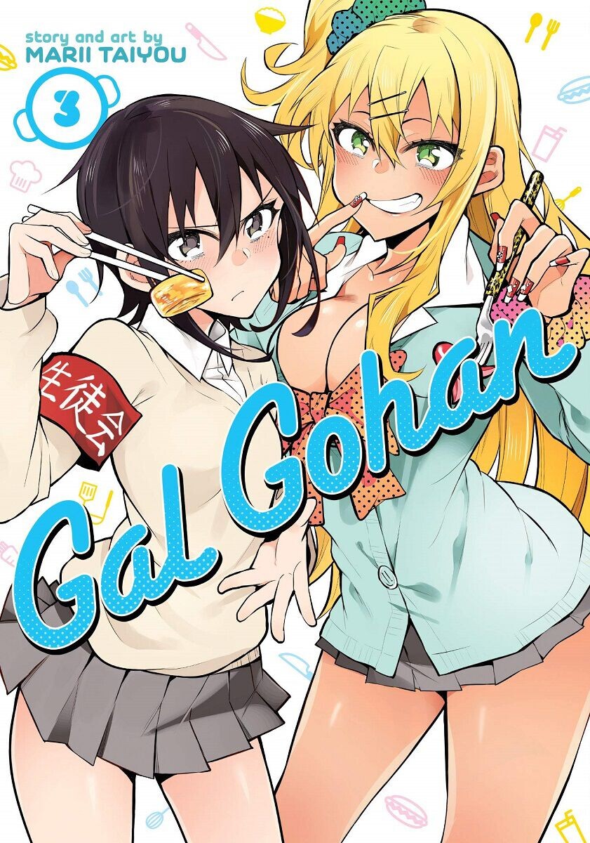 

Манга Gal Gohan Manga Volume 3