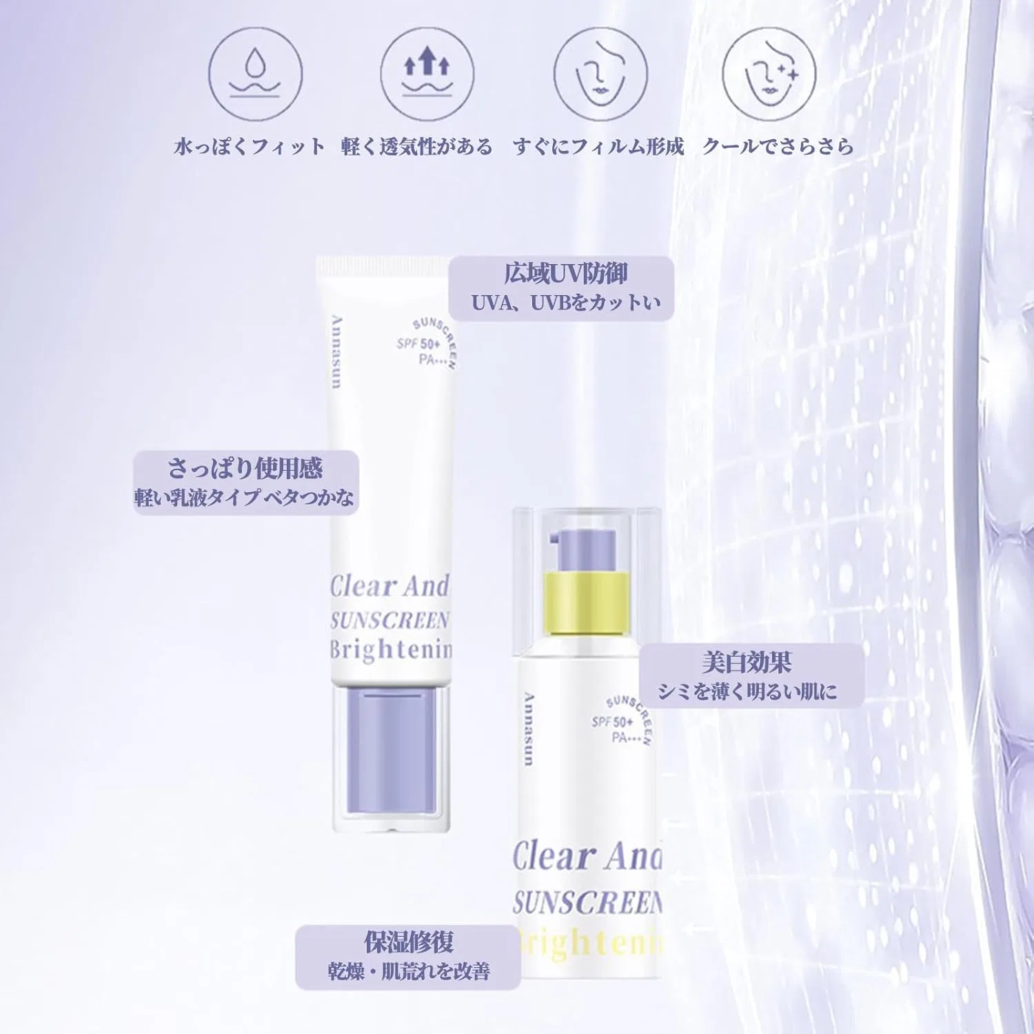 Солнцезащитный крем SPF 50+ PA++++ HESBUTY, осветляющий уход, 30 г, Hose — фото 3