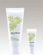Набор Beauty Chemical — Дневной крем с экстрактом кавараемо, , набор 100 г + 25 г