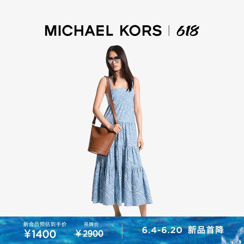 

Платье-комбинация женское Michael Kors в полоску, светло-голубой