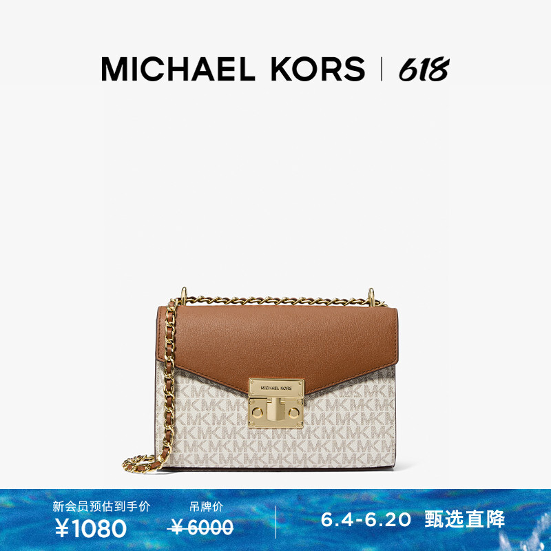 

Сумка женская через плечо Michael Kors Rose с цепочкой, белый