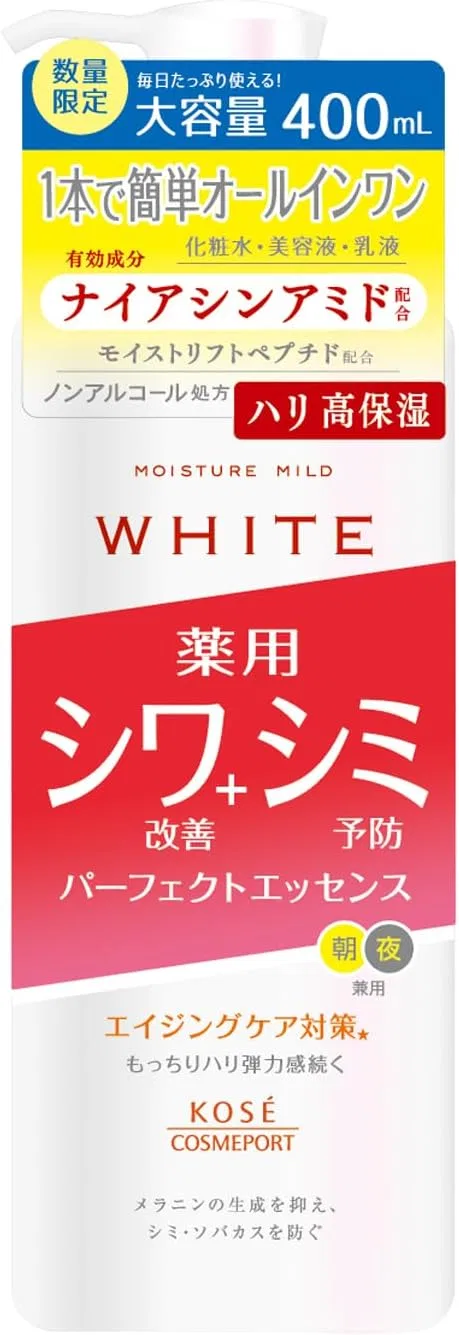 Сыворотка Mild White — Уход за морщинами, 400 мл — фото 2