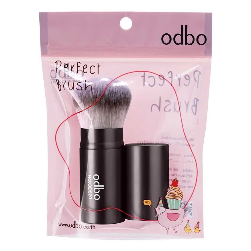 

ODBO Кисть для пудры Odbo Коричневая 1шт.OD829-02