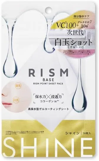 Маска для лица Rism — Листовая концентрированная с витамином C, глутатионом и азелаиновой кислотой