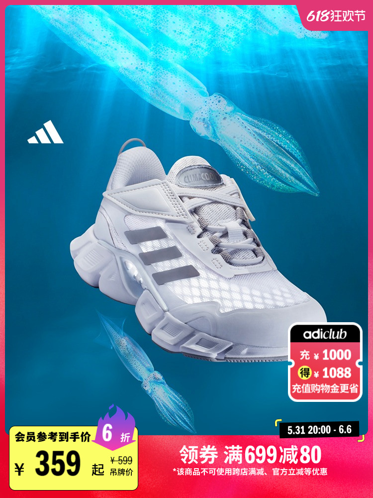 

Кроссовки Adidas Climacool Breeze Shoes на липучке, розовый/белый