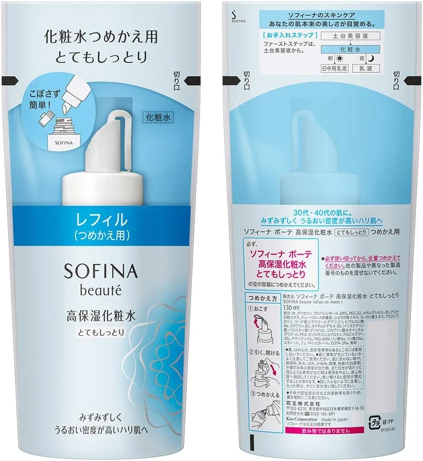 Эмульсия SOFINA — И Bote High Moisturizing, увлажняющий, +, 130 мл — фото 3