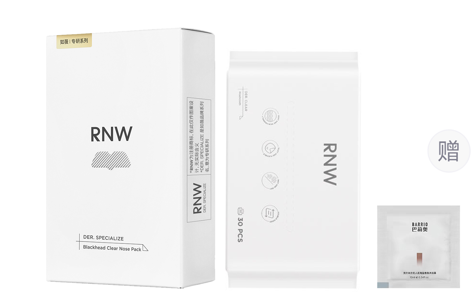 RNW Носовые пластыри для лица наборы для ухода за кожей удаление черных точек и очищение — фото 2