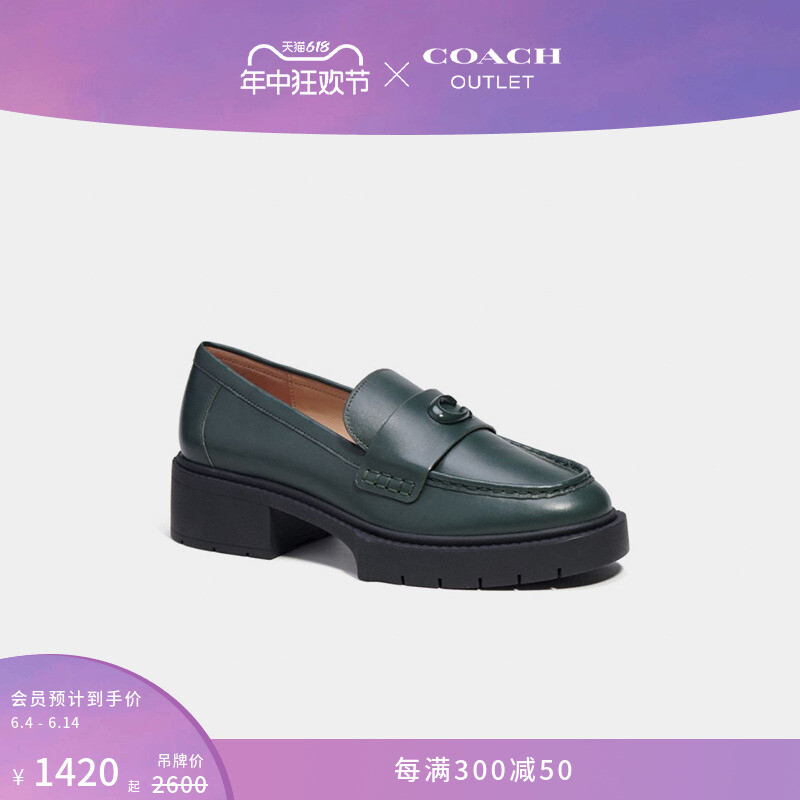 

Лоферы женские Leah Coach Outlet, зеленый