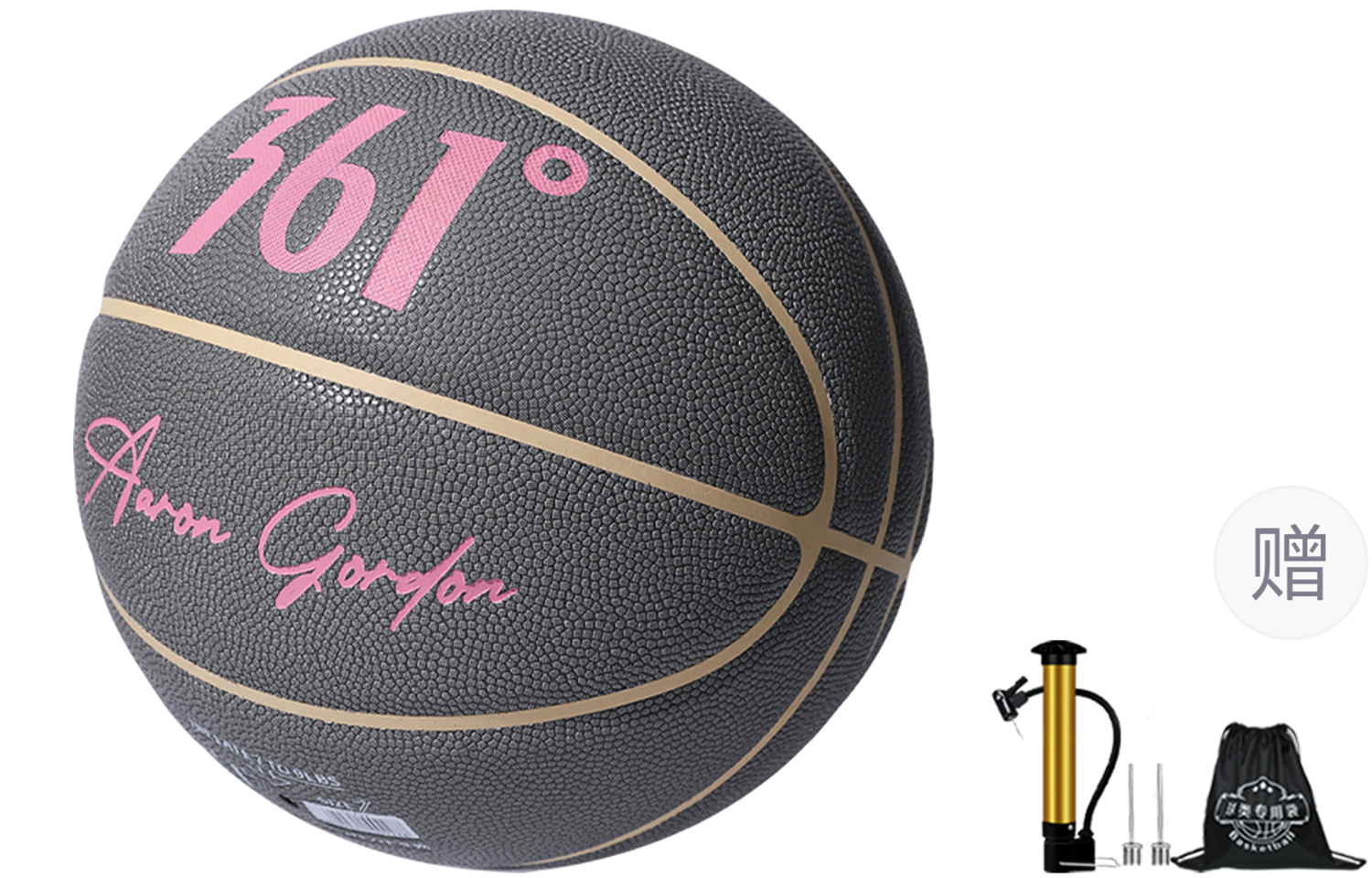 

361° Баскетбольный мяч Raid PU серый розовый размер 7 тренировочный соревновательный унисекс