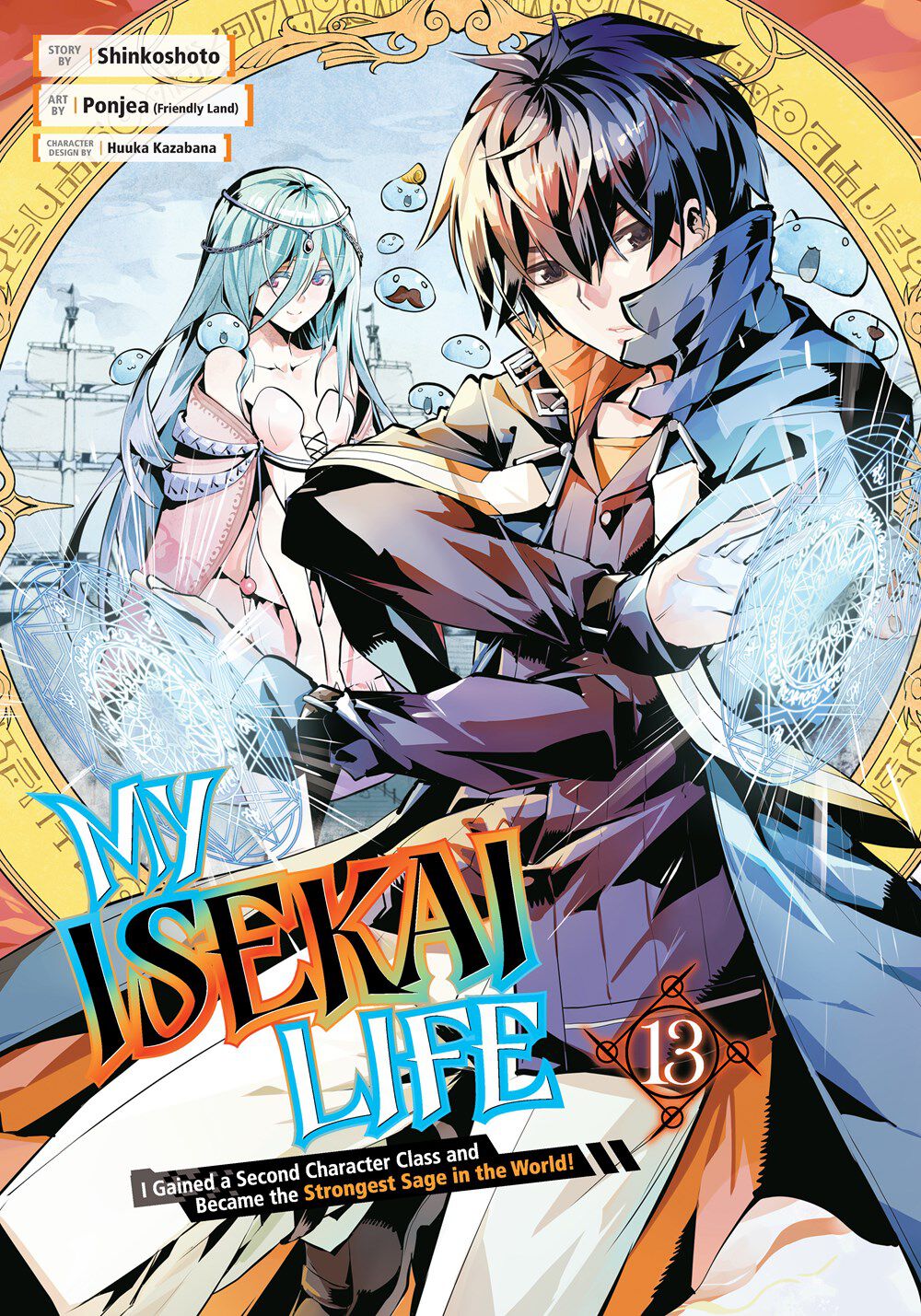 

Манга My Isekai Life Manga Volume 13