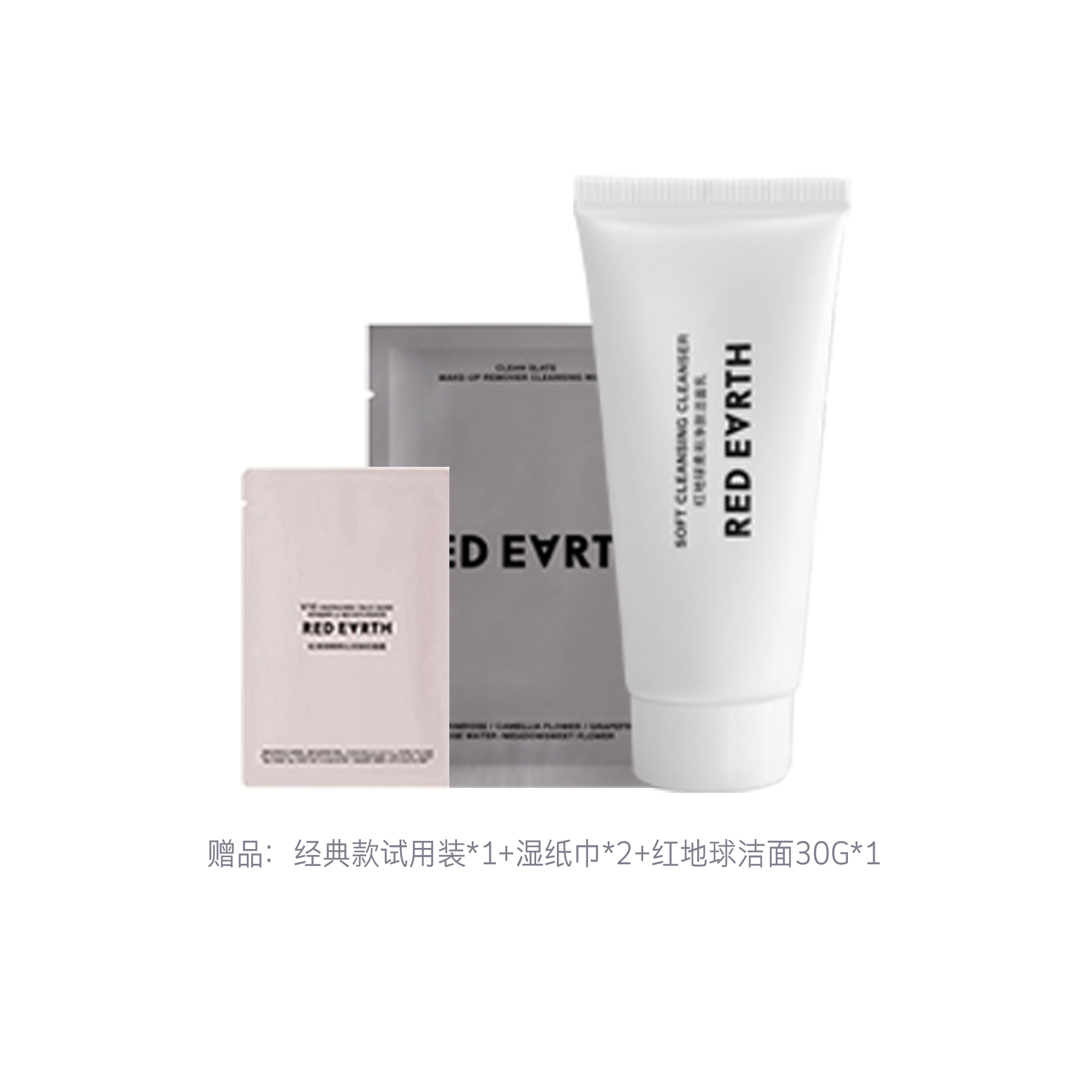 

Red Earth Крем-праймер для макияжа Patch Cream & Front Cream питательный увлажняющий 50г