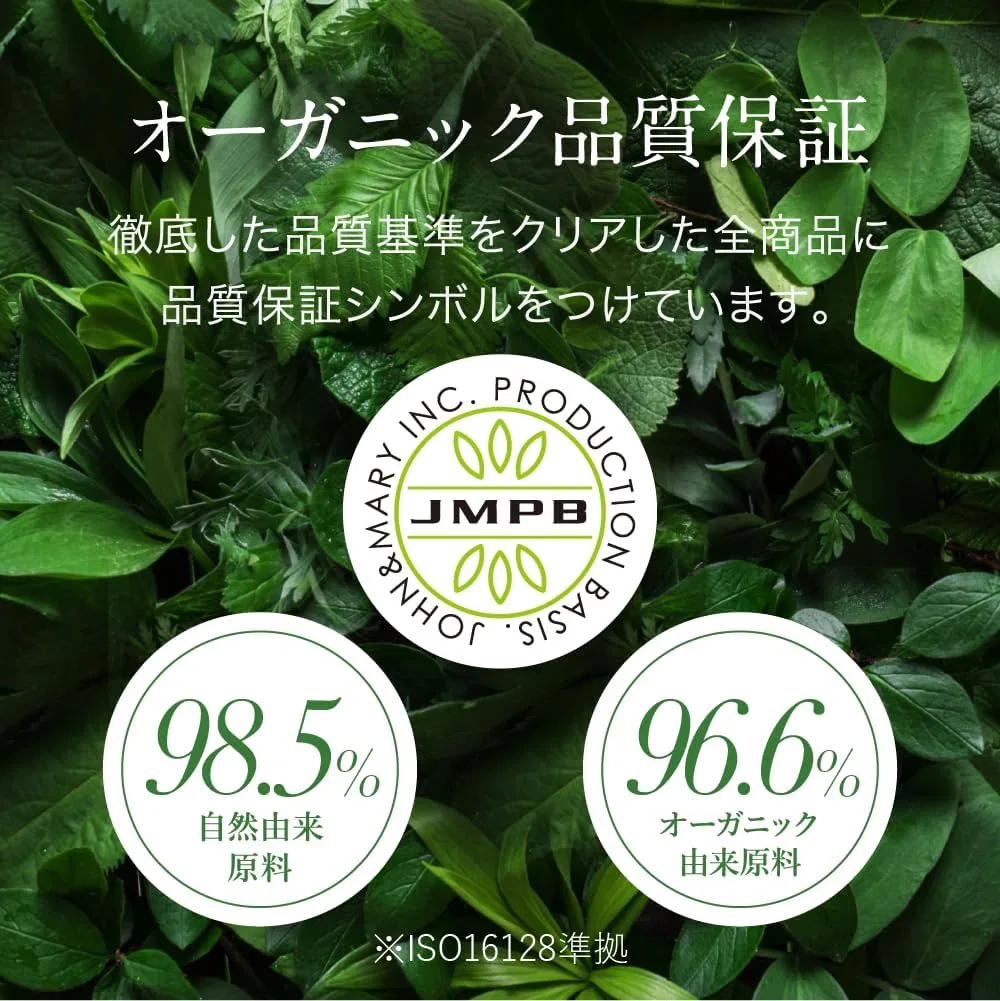 Молочко для тела Organic Body Care, JOHN&MARY, 200 мл, голубой — фото 2