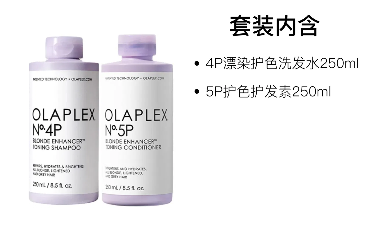 Набор для окрашенных волос OLAPLEX шампунь и кондиционер 250 мл — фото 4