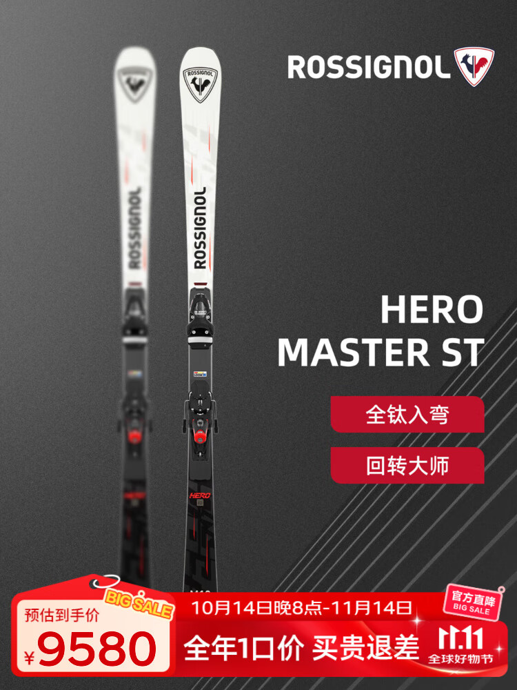 

Rossignol Лыжи для мужчин и женщин, взрослая гоночная доска для малых поворотов, HERO-MASTER ST R22 170 см (HERO MASTER ST R22)
