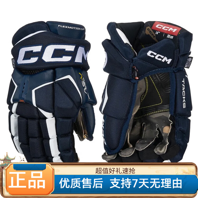 

CCM Защитная экипировка Tacks ASV Pro для хоккея с шайбой: нагрудник, налокотники, наколенники, штаны, перчатки взрослые L, детские M (рост 137-147 см)
