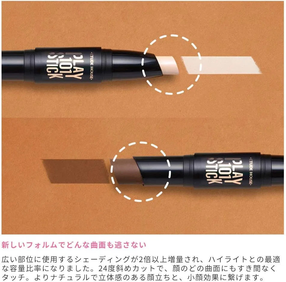 Контурный стик ETUDE Play 101 Stick Duo #02 для носа — фото 4