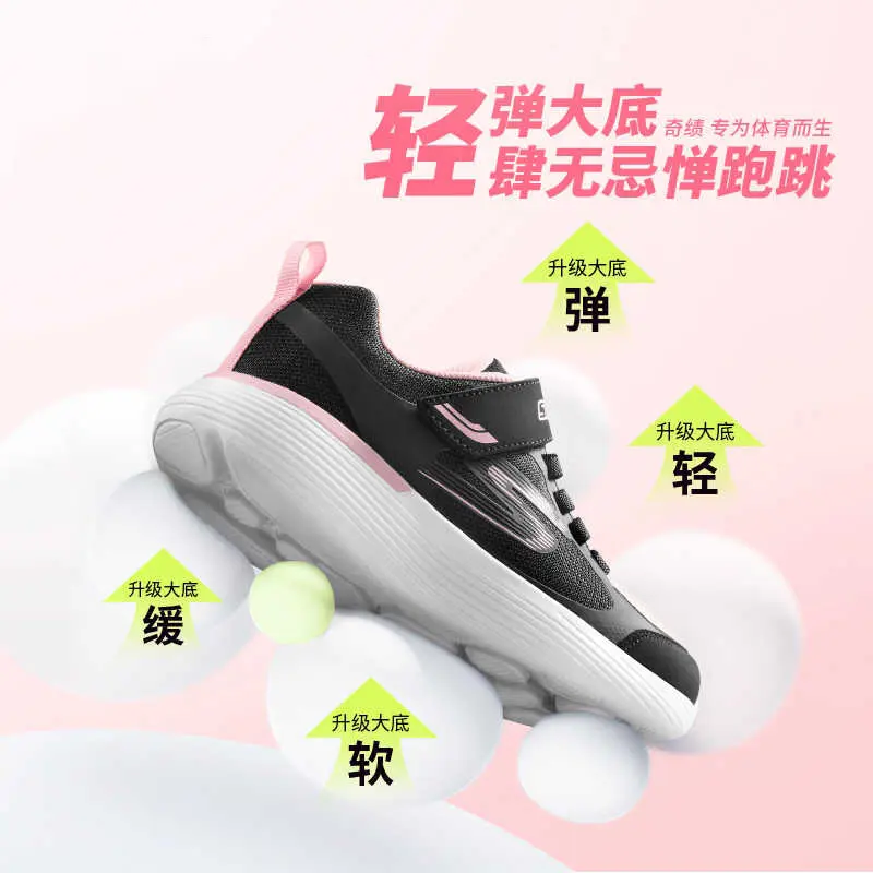 Skechers Kids Go Run 400 V2 Противоскользящие Износостойкие Низкие Повседневные Детские Кроссовки Черные Розовые — фото 2