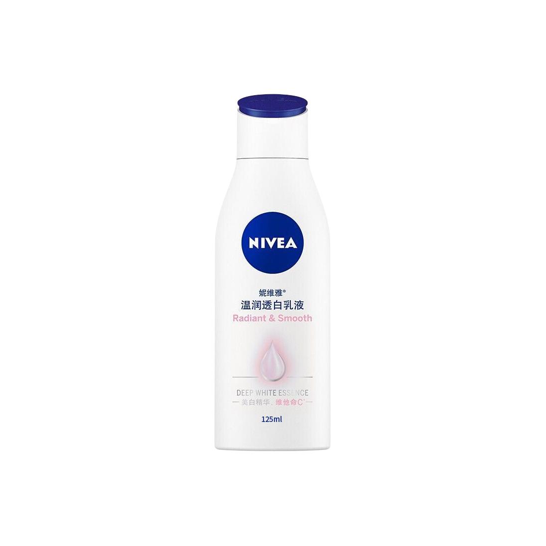 

NIVEA Теплый и прозрачный белый VC баймакс лосьон для тела отбеливающий увлажняющий удаление темных пятен 200мл*2/400мл
