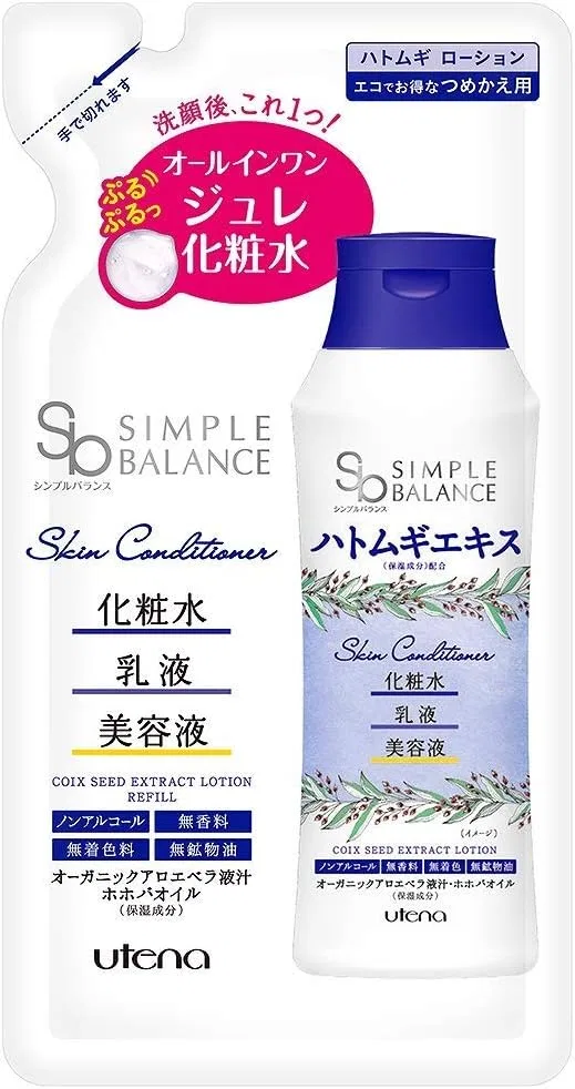 Набор Simple Balance — Увлажняющий с экстрактом хатоги, 200 мл, набор 9 пакетиков