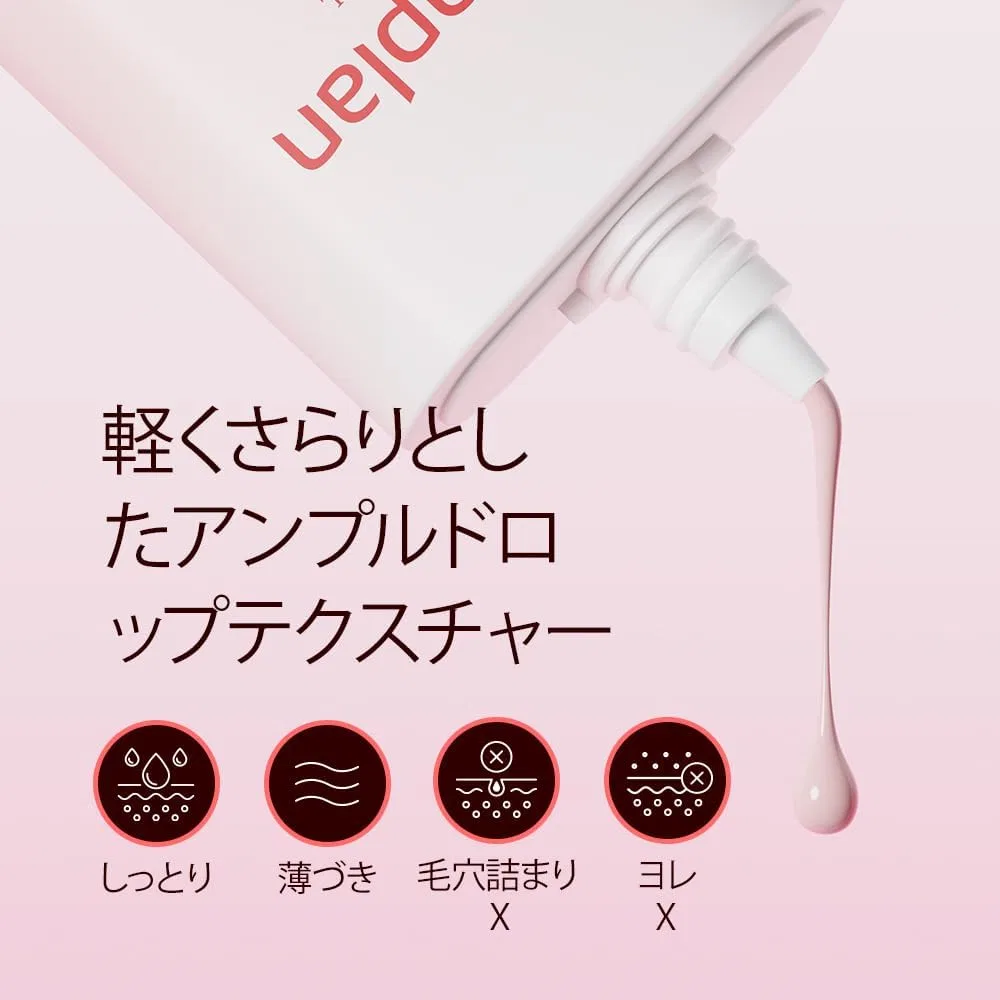 Солнцезащитный крем для лица Rataplan Stellaria Vita Tone Up SPF 50+ PA++++ 50 мл — фото 4