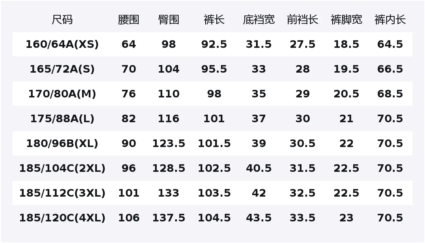 Uniqlo Мужские повседневные брюки бежевого цвета, прямого кроя — фото 2