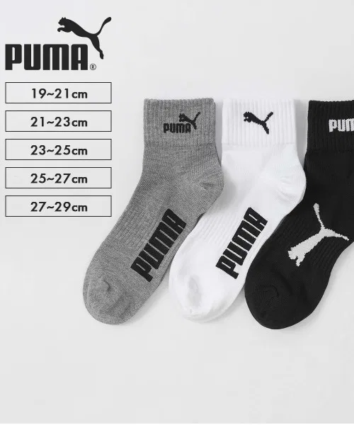 Носки спортивные PUMA 3 пары с дезодорирующей обработкой, усиленные, с поддержкой свода стопы, черные — фото 2