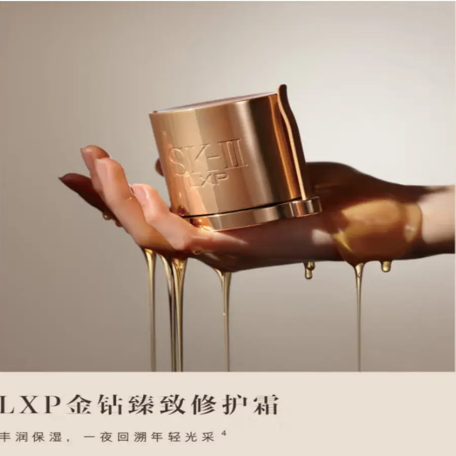 Крем для лица SK-II — LXP Gold Diamond Ultimate Face Cream подтягивающий, восстанавливающий, питательный, 50 г — фото 2