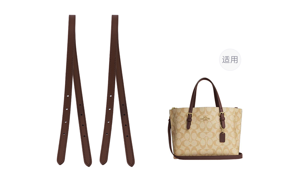 

Kim Yeon-sha Ремень из коровьей кожи для женской сумки Многоцветный, Mollie Brown Shoulder Strap 82cm[2 Pack]