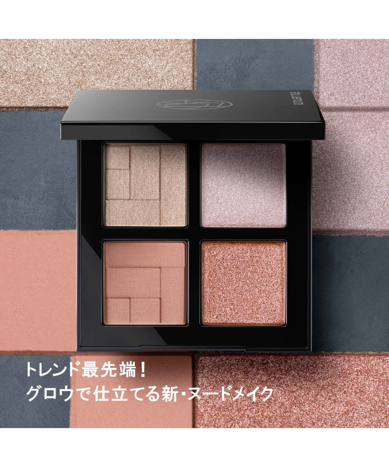 Тени для век Ice Sculpt от Shu Uemura, 5.6 г, цвет Фрости Лайлак — фото 4