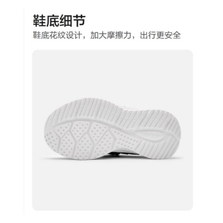 

Кроссовки для детей "Дети" Balabala, цвет Black tone 00399