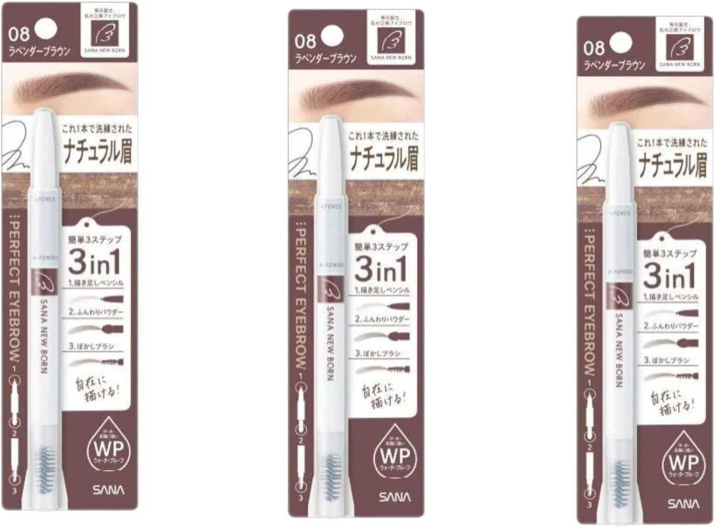 Набор для макияжа бровей 3-в-1 New Bone Perfect Eyebrow 08, лавандово-коричневый