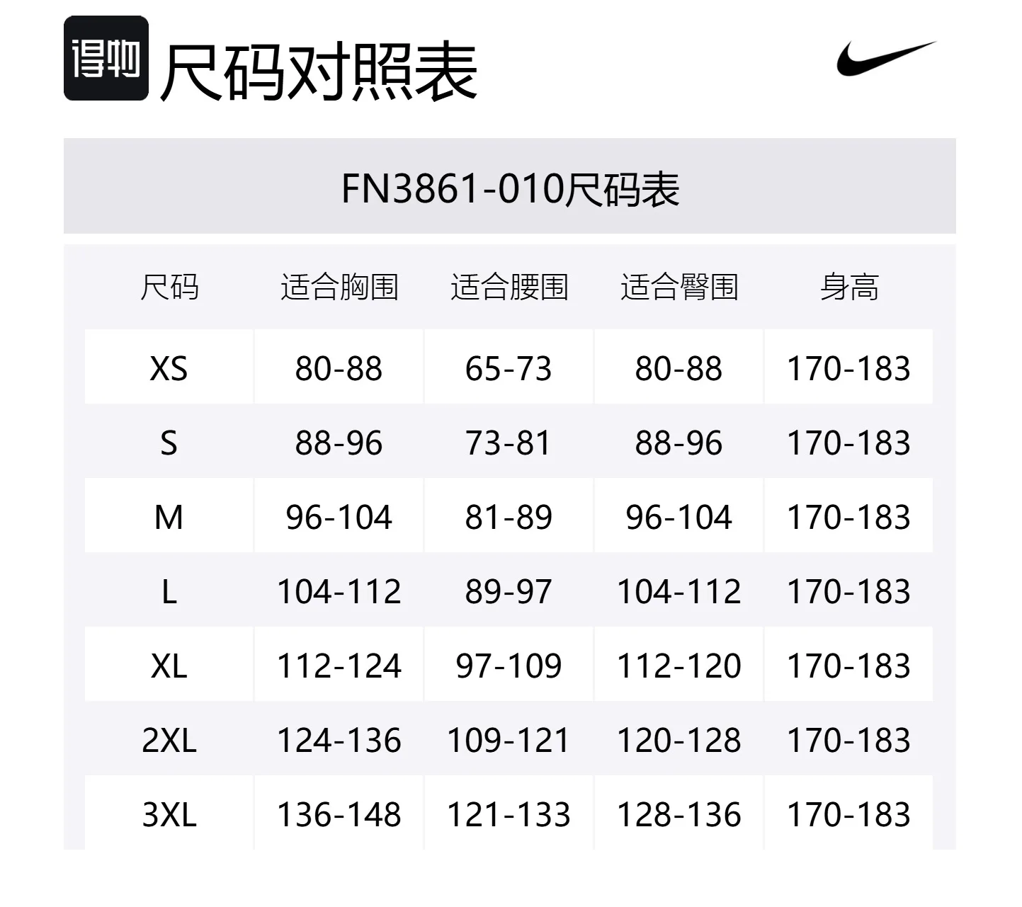 Клубная мужская худи на молнии из флиса Nike, черный-010 — фото 2